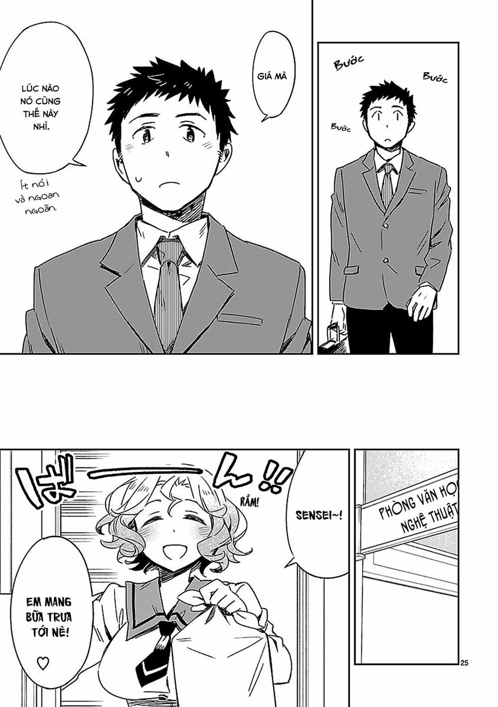 Omaera Zenin Mendokusai! Chapter 19 - 24