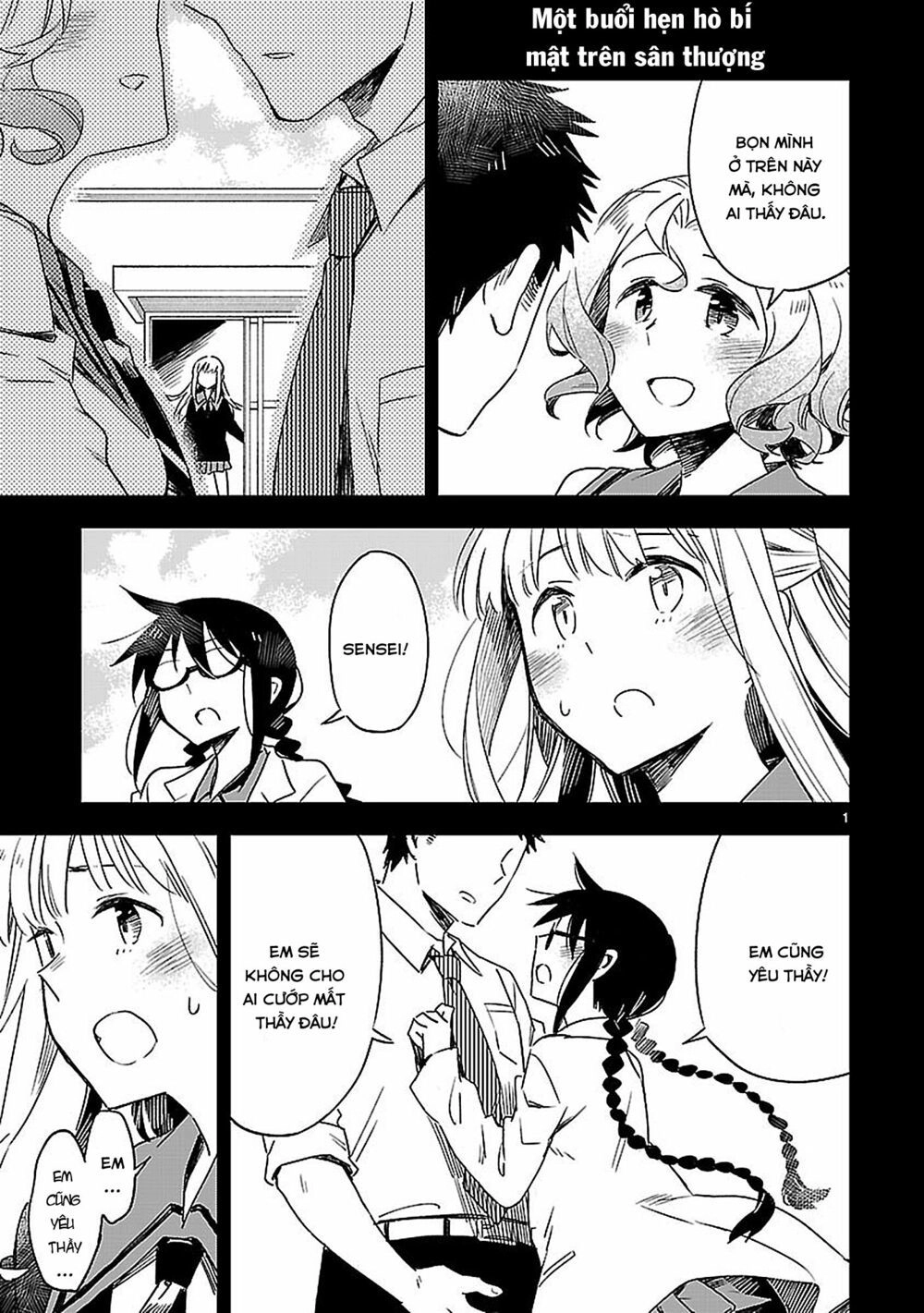 Omaera Zenin Mendokusai! Chapter 20 - 1