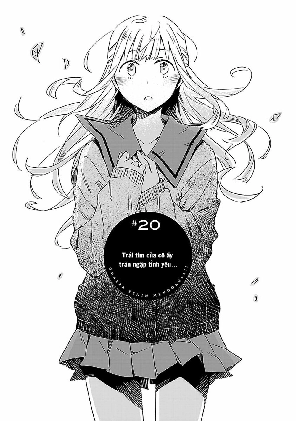 Omaera Zenin Mendokusai! Chapter 20 - 3