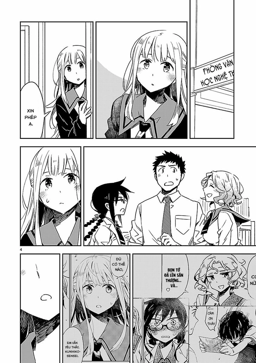 Omaera Zenin Mendokusai! Chapter 20 - 4