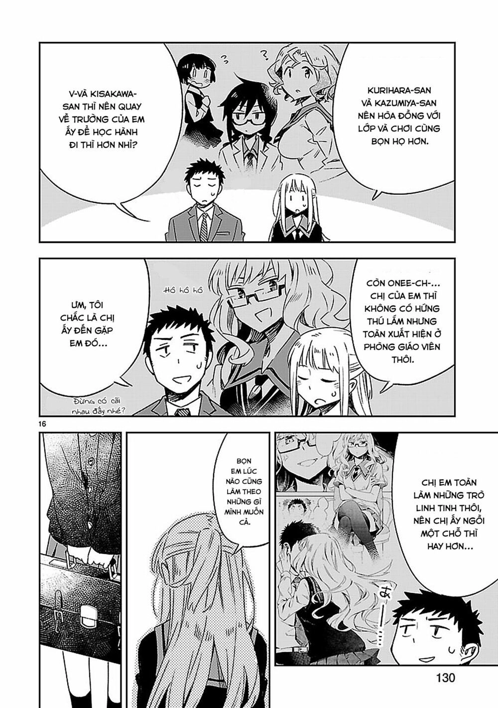 Omaera Zenin Mendokusai! Chapter 20 - 16