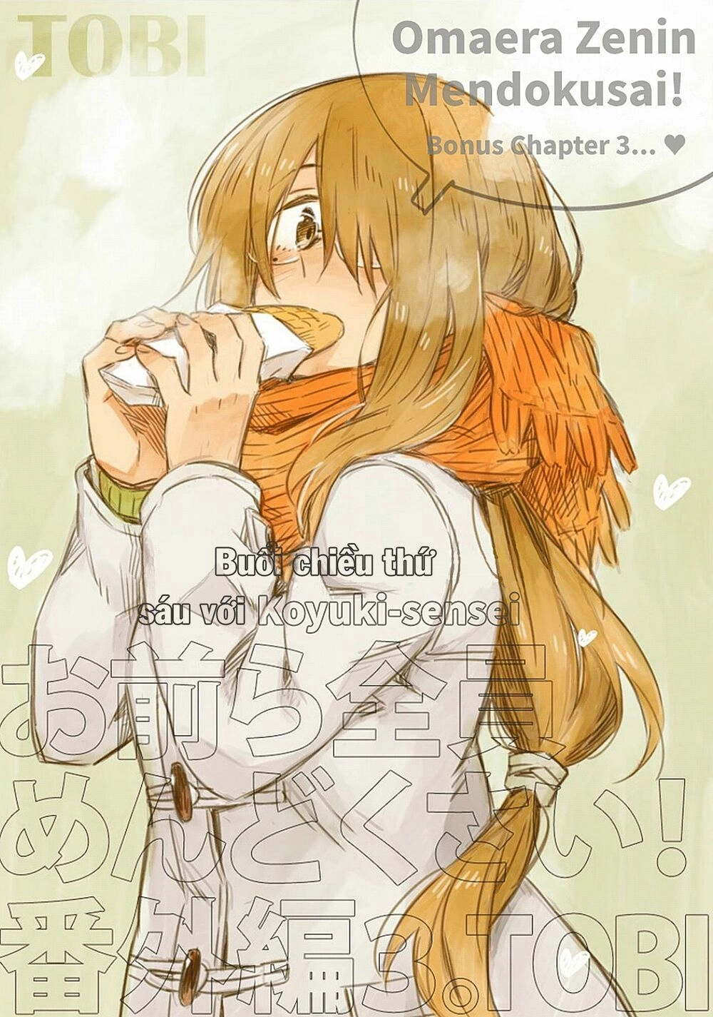 Omaera Zenin Mendokusai! Chapter 20.5 - 2