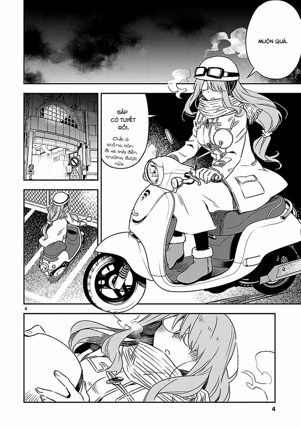 Omaera Zenin Mendokusai! Chapter 20.5 - 5