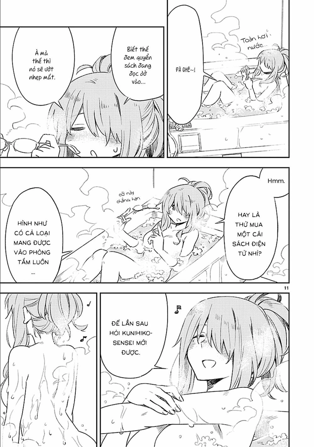 Omaera Zenin Mendokusai! Chapter 20.5 - 12