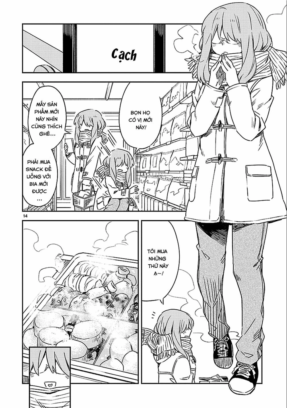 Omaera Zenin Mendokusai! Chapter 20.5 - 15