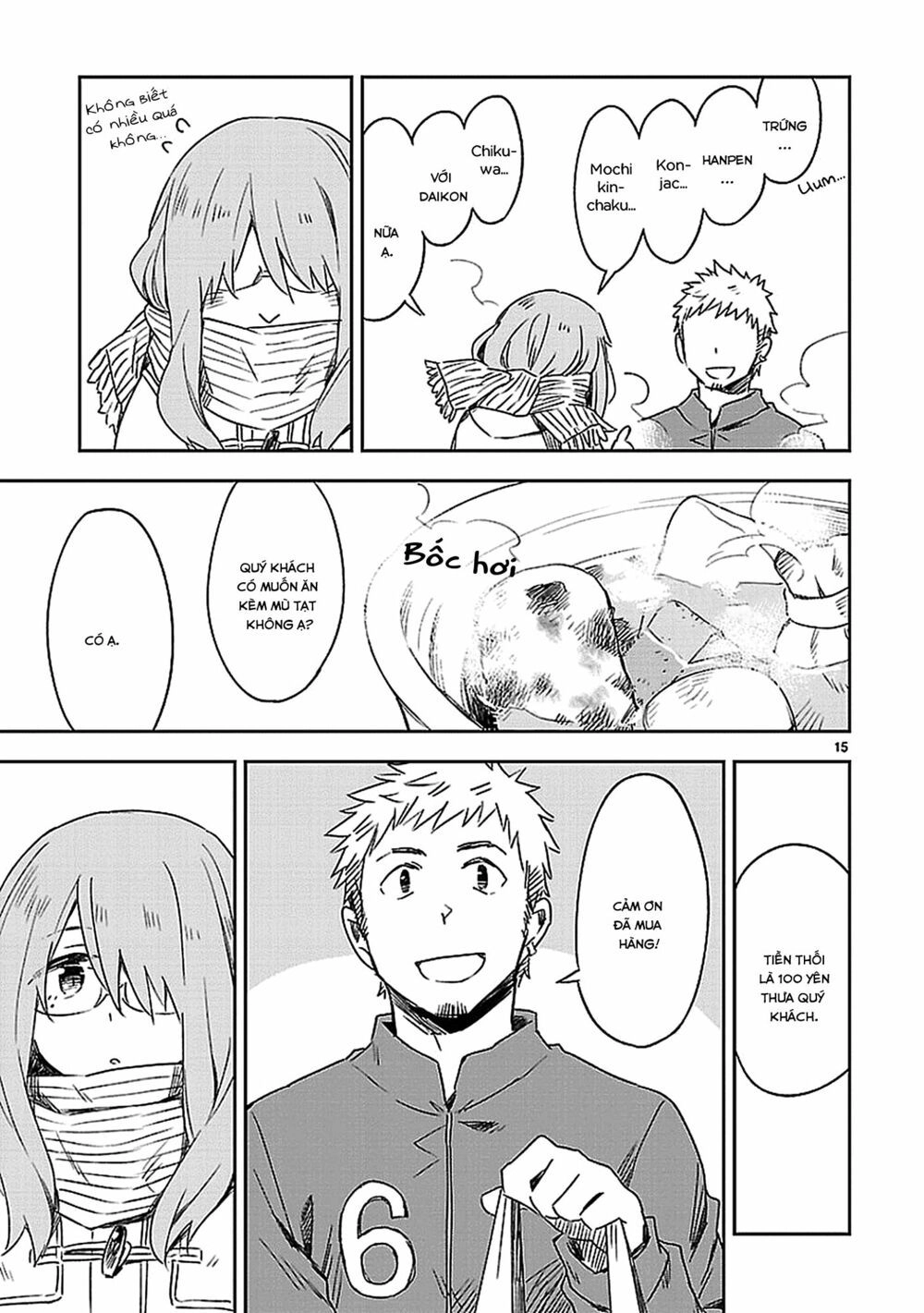 Omaera Zenin Mendokusai! Chapter 20.5 - 16