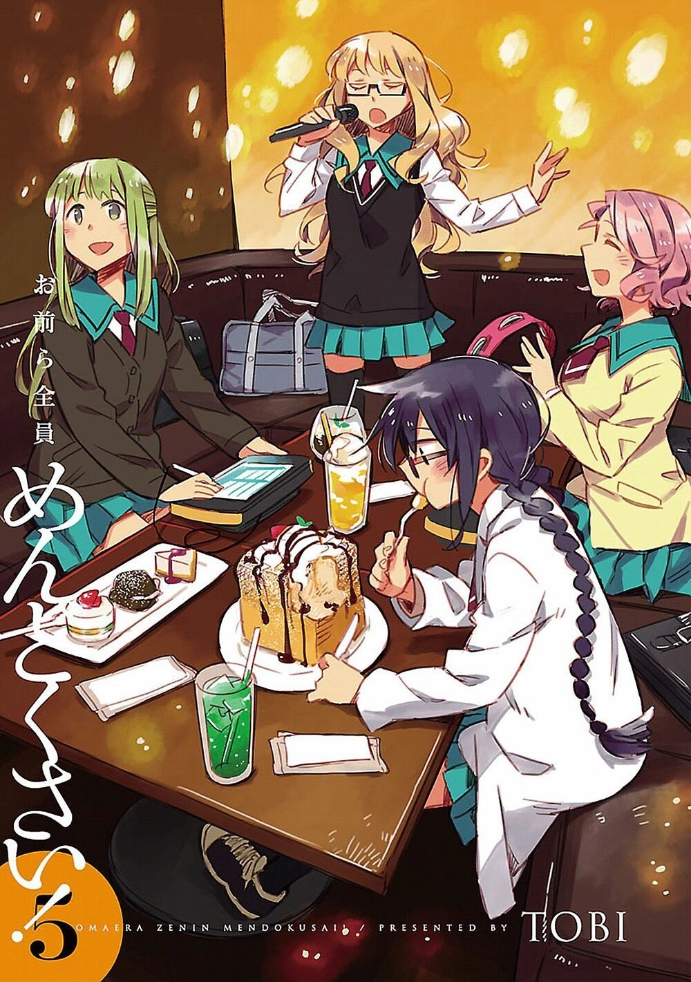 Omaera Zenin Mendokusai! Chapter 21 - 2