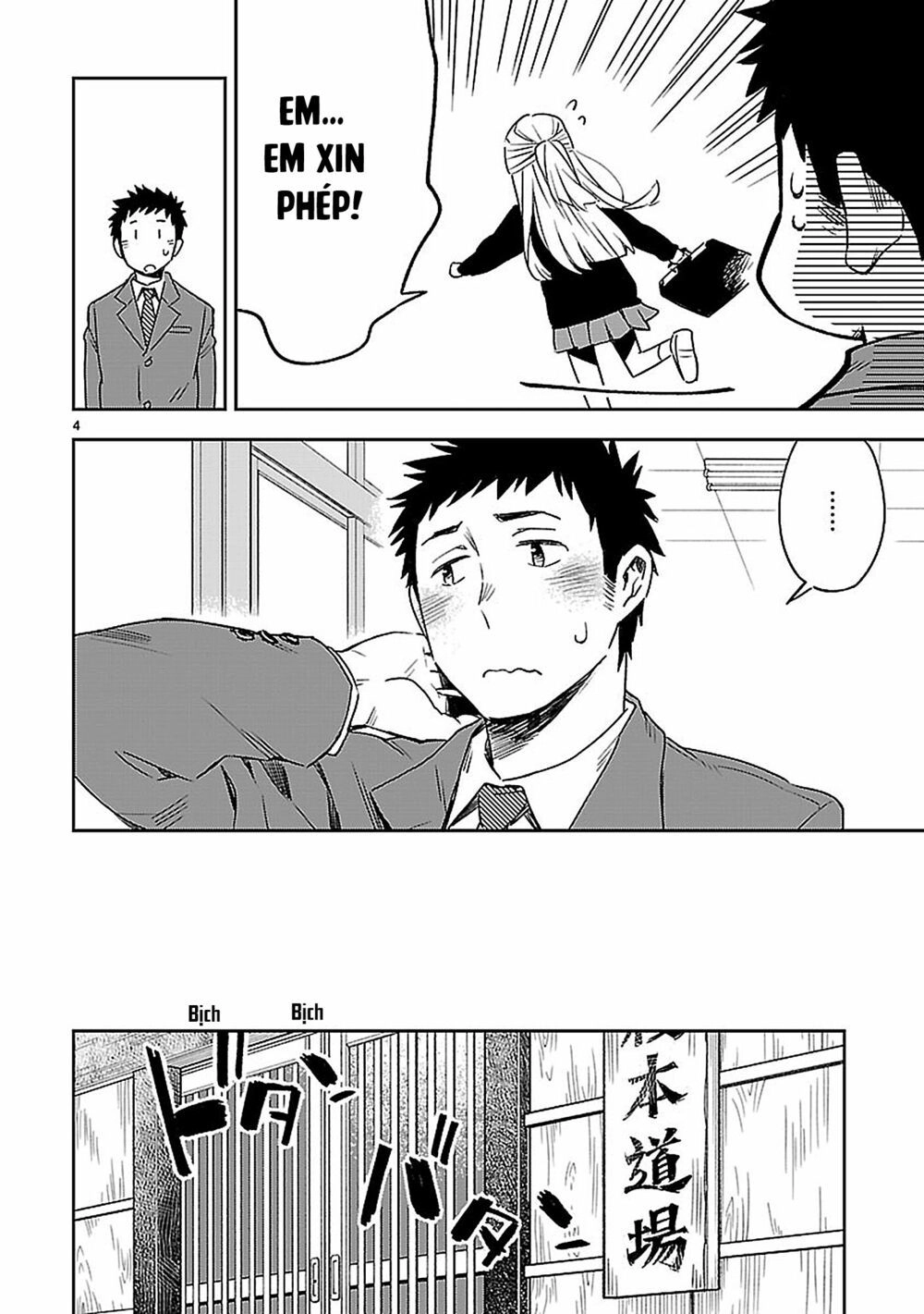 Omaera Zenin Mendokusai! Chapter 21 - 7