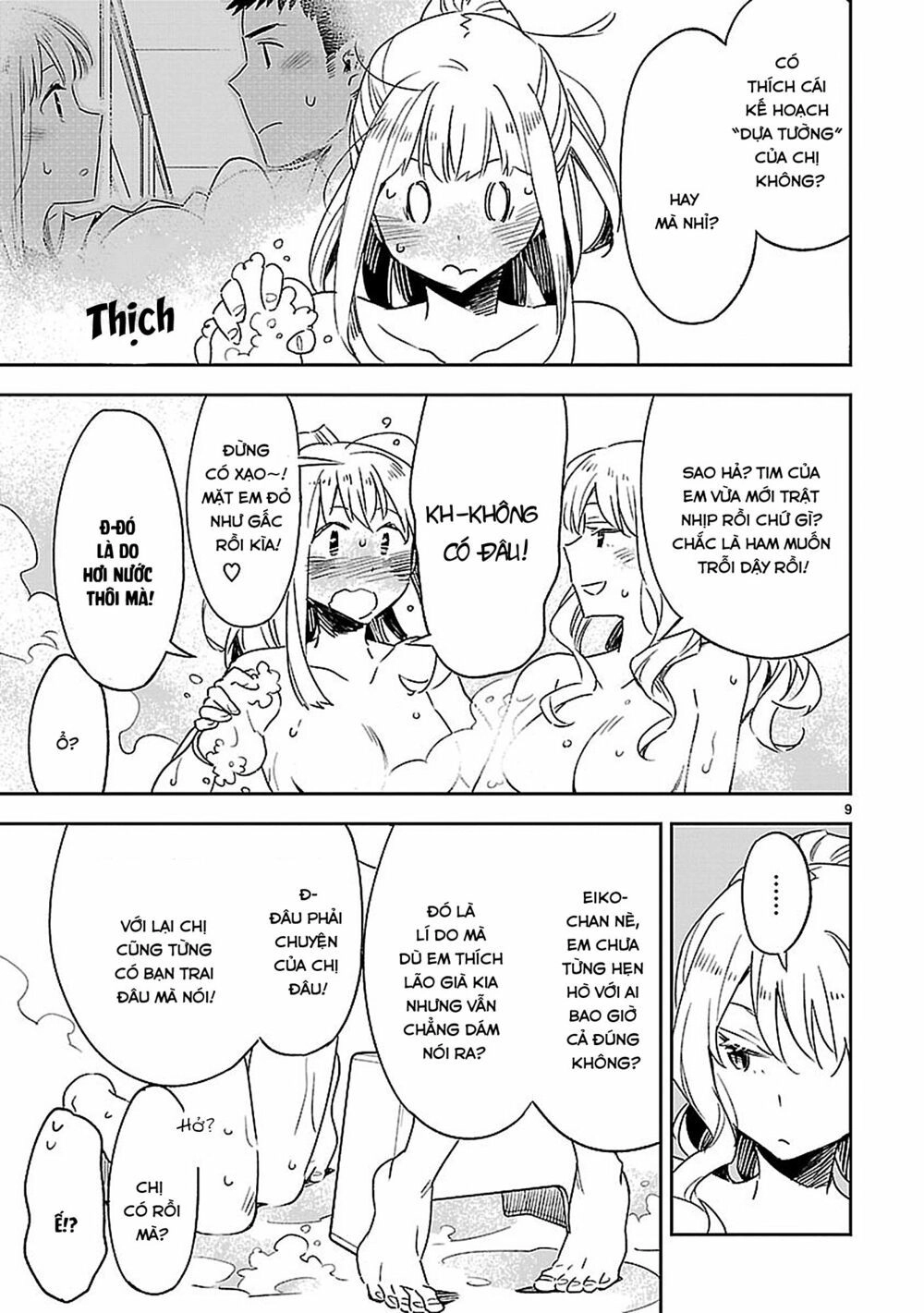 Omaera Zenin Mendokusai! Chapter 21 - 12