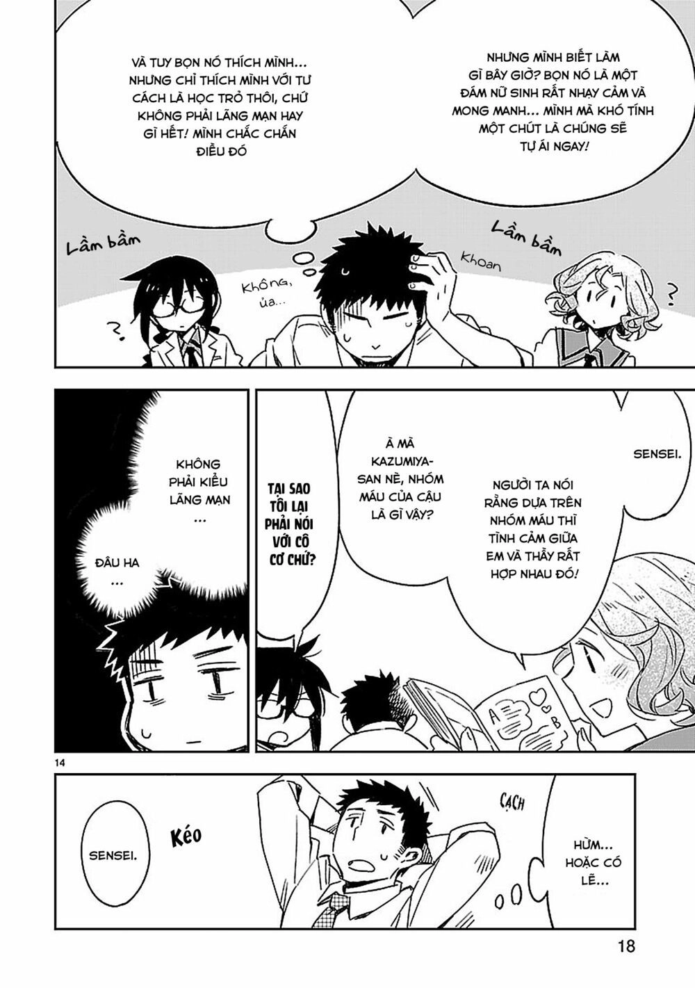 Omaera Zenin Mendokusai! Chapter 21 - 17