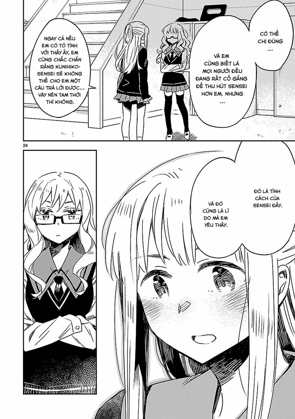 Omaera Zenin Mendokusai! Chapter 21 - 27