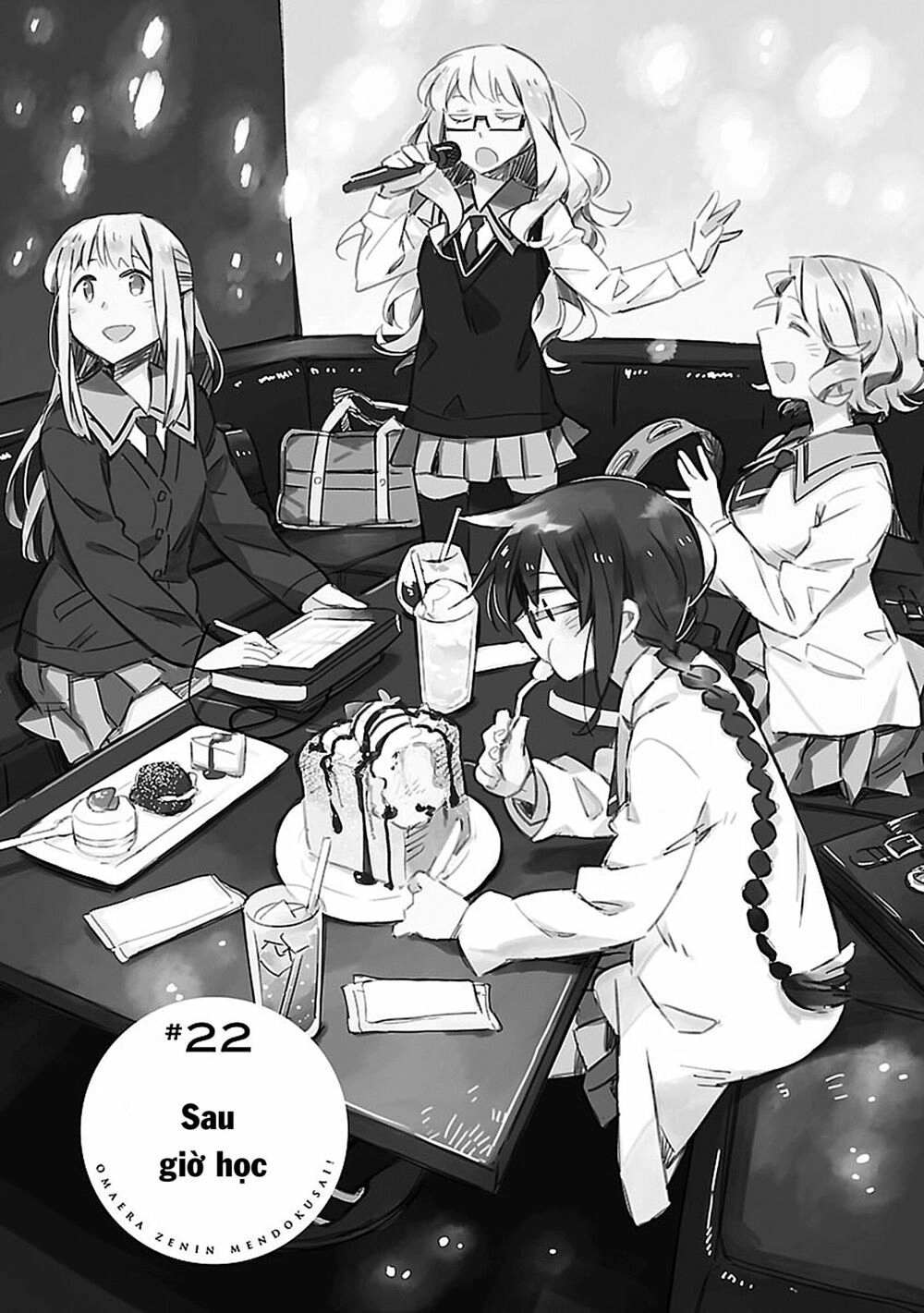 Omaera Zenin Mendokusai! Chapter 22 - 4