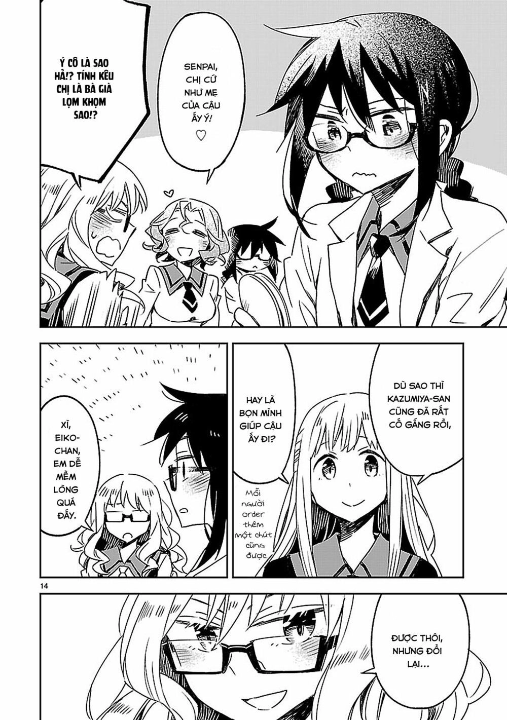 Omaera Zenin Mendokusai! Chapter 22 - 14