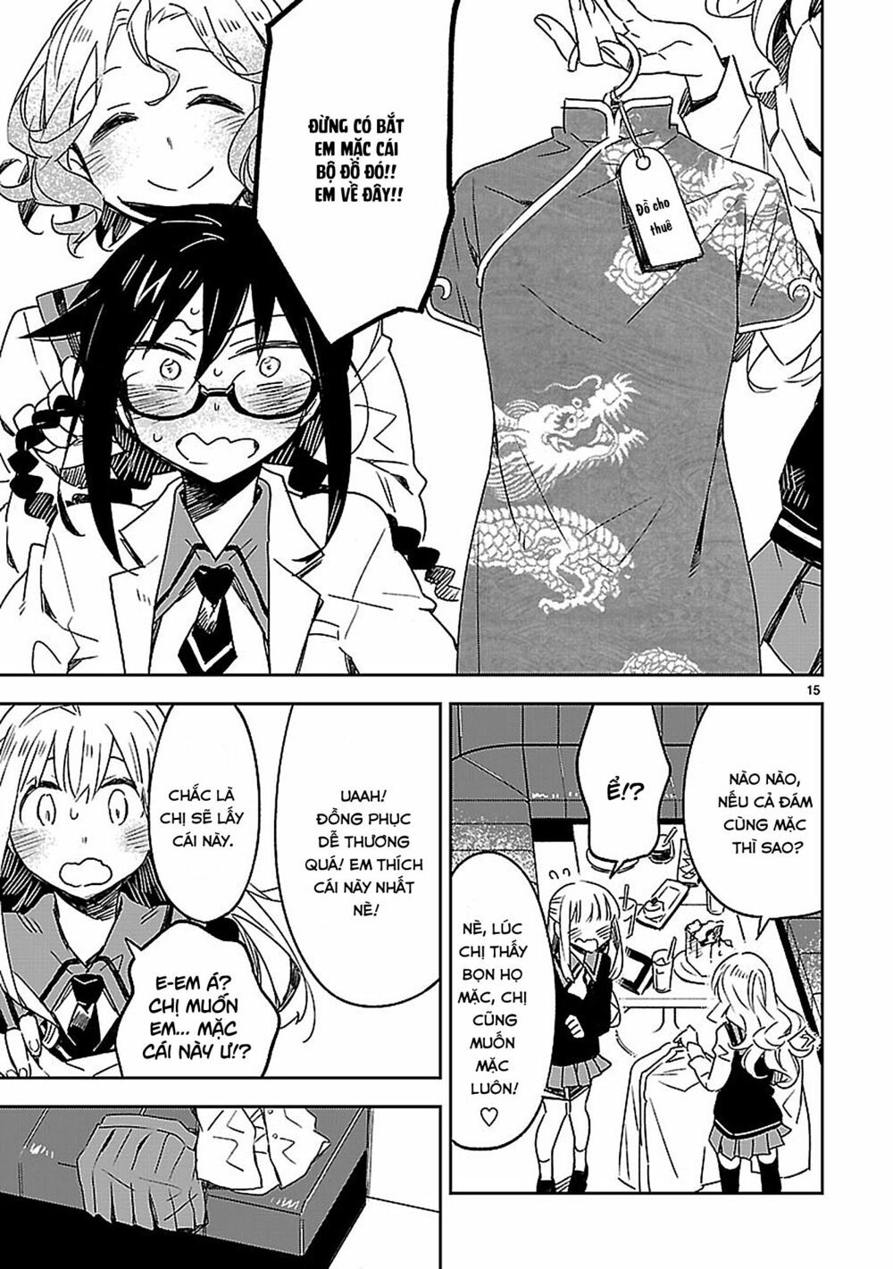 Omaera Zenin Mendokusai! Chapter 22 - 15