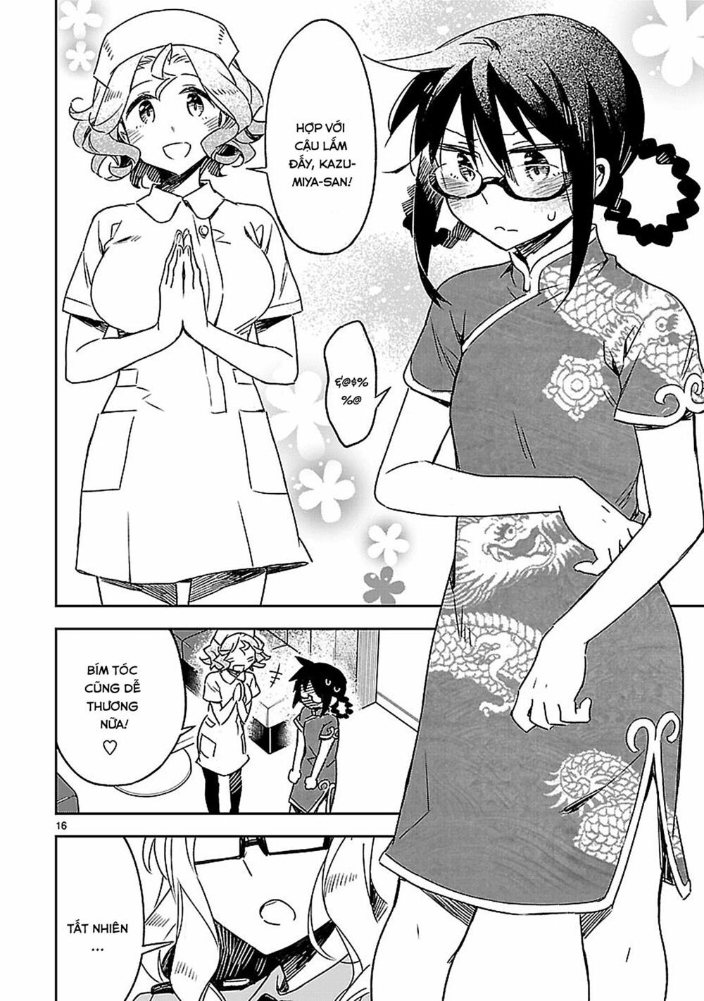 Omaera Zenin Mendokusai! Chapter 22 - 16