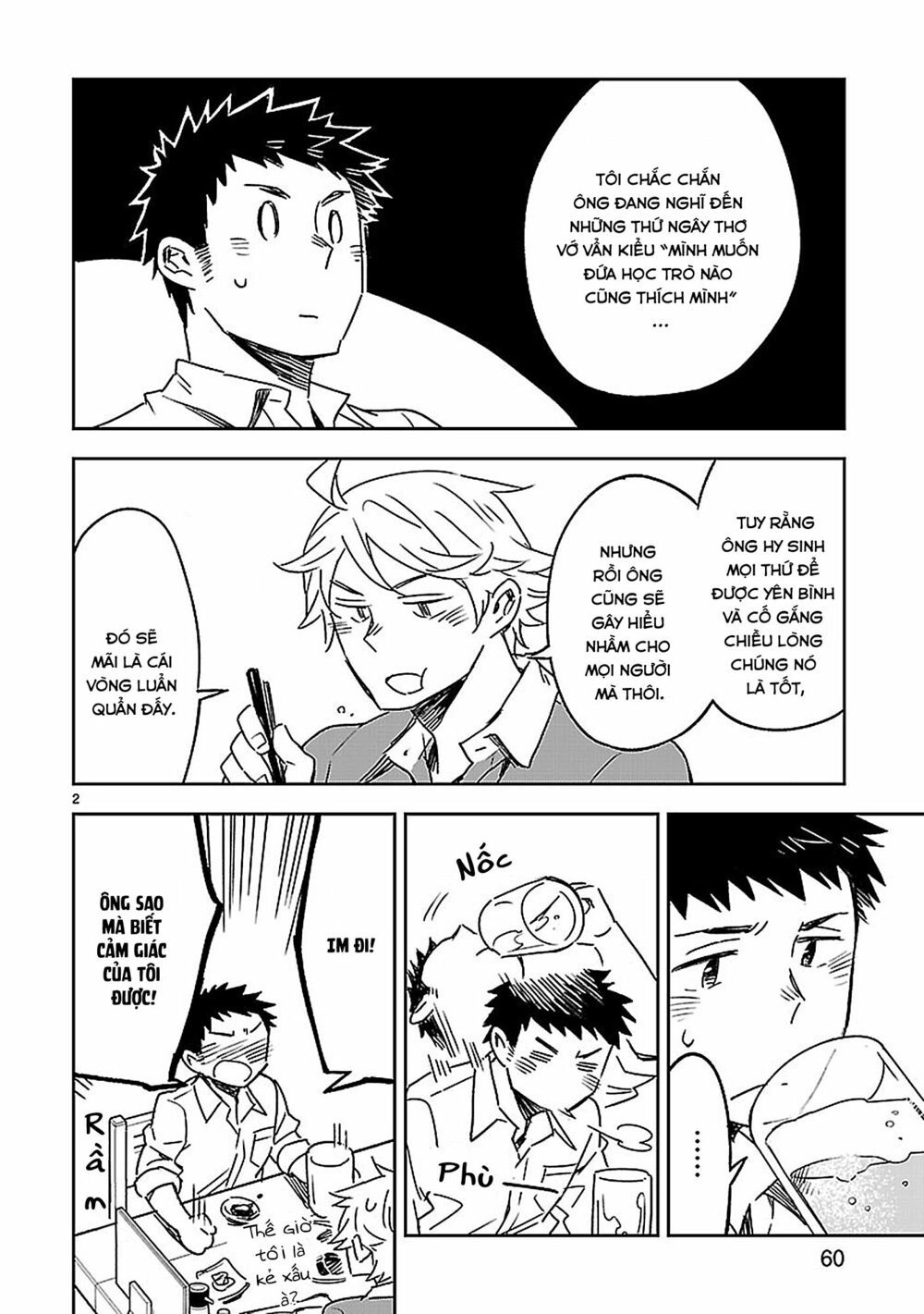 Omaera Zenin Mendokusai! Chapter 23 - 4