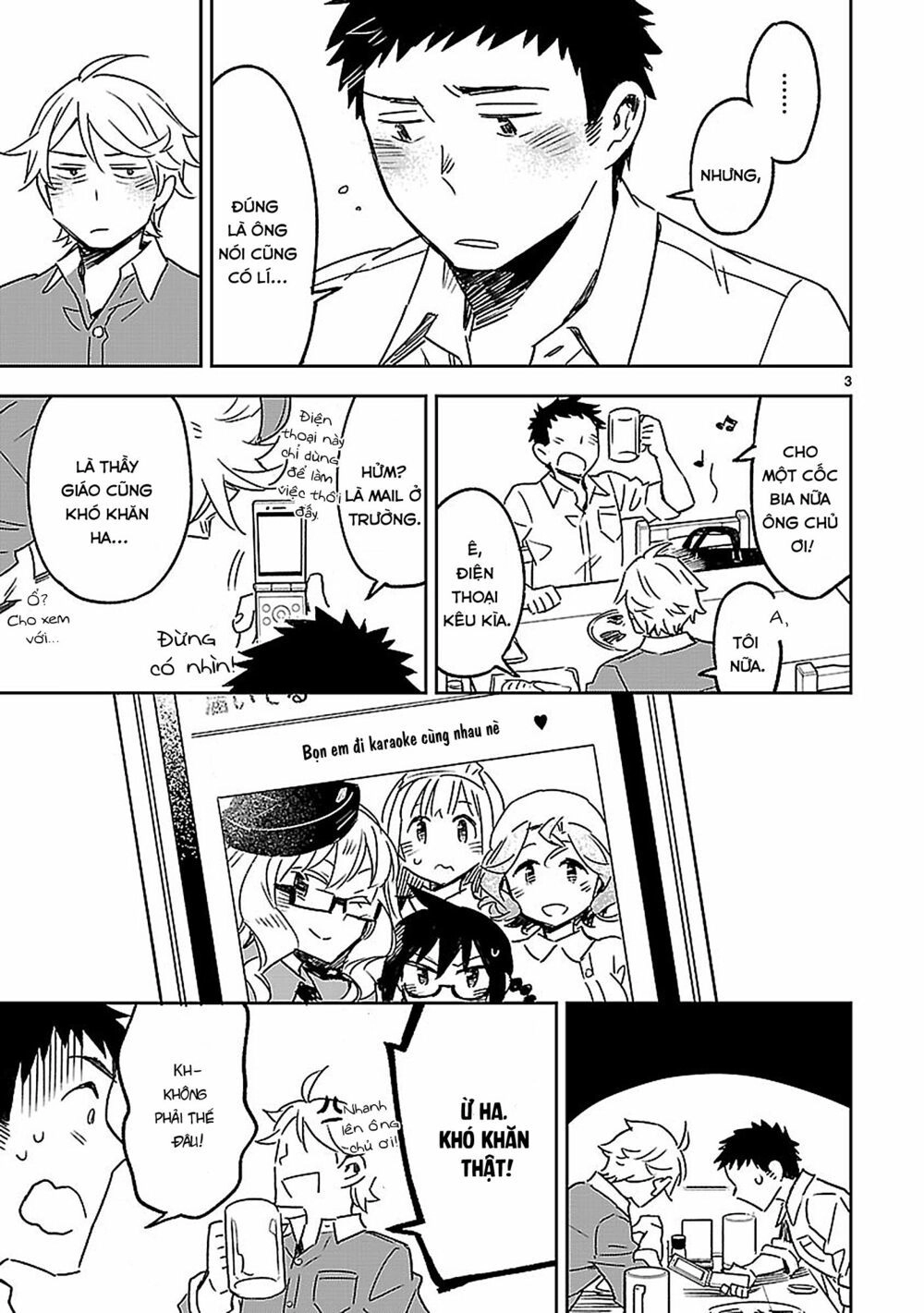 Omaera Zenin Mendokusai! Chapter 23 - 5