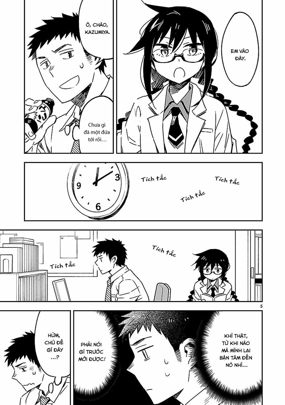 Omaera Zenin Mendokusai! Chapter 23 - 7