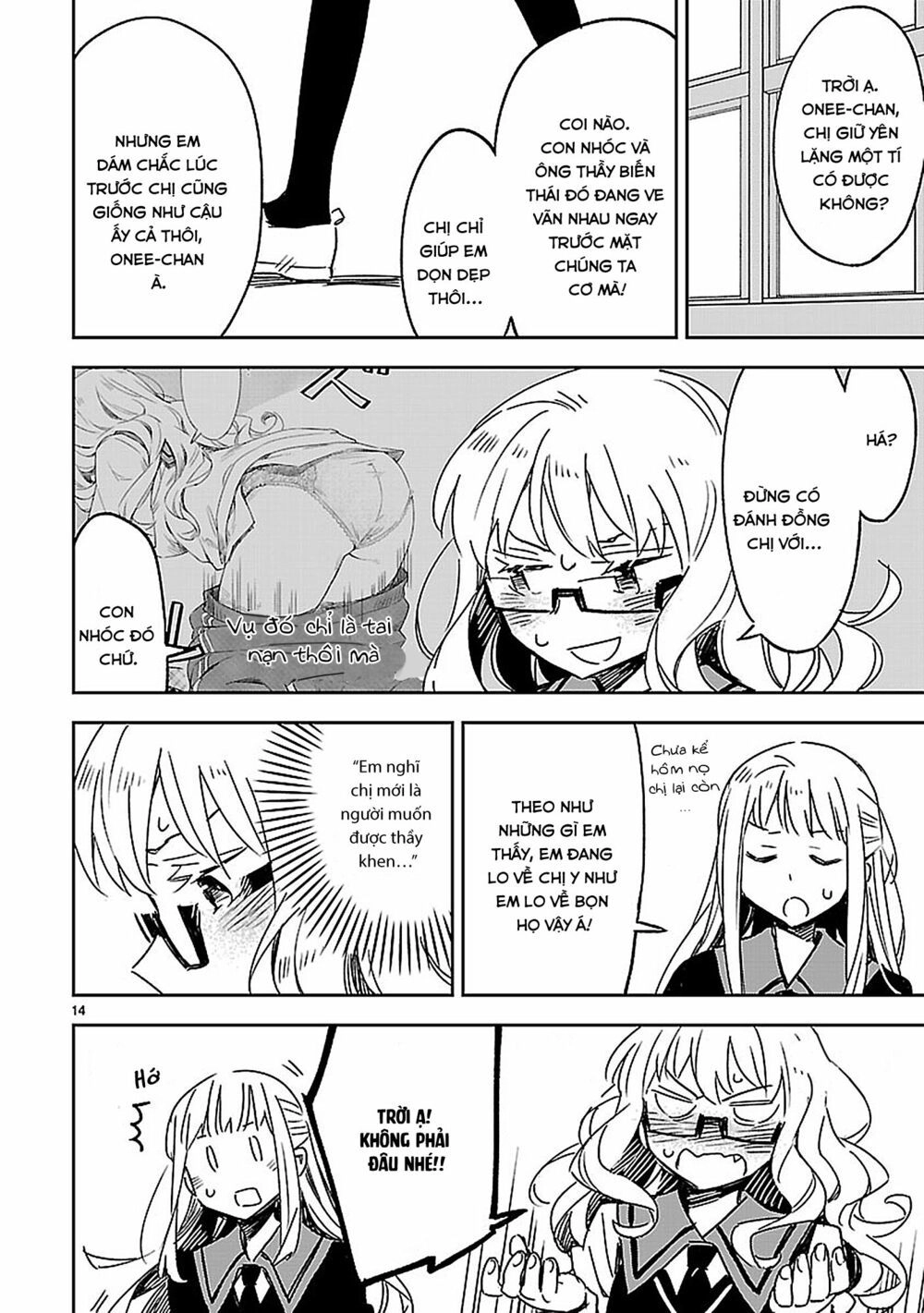 Omaera Zenin Mendokusai! Chapter 23 - 16