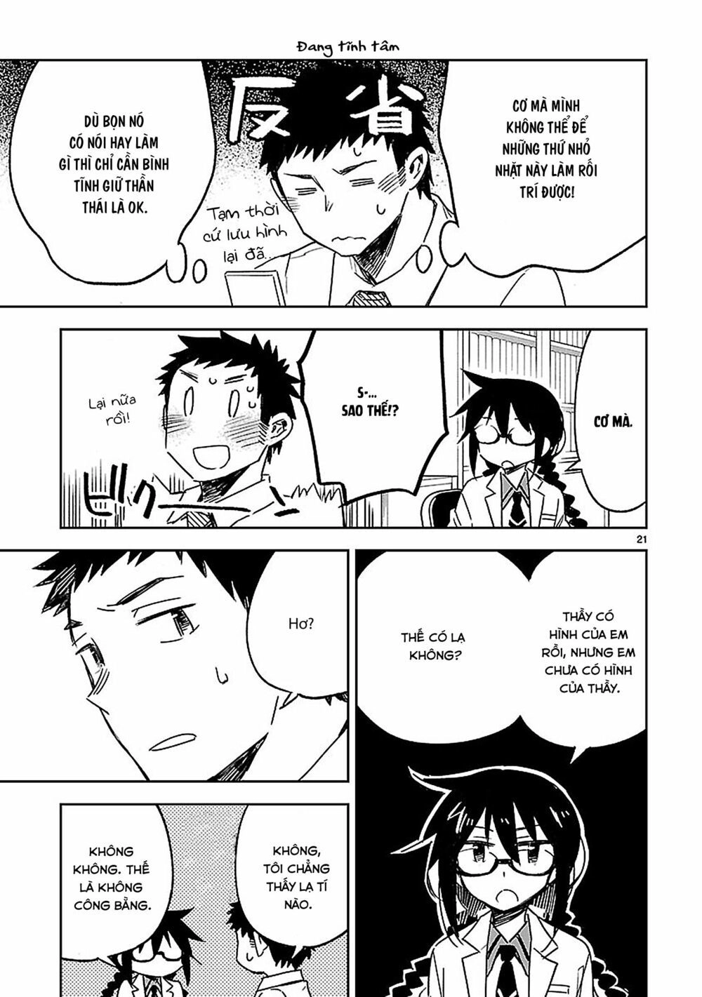 Omaera Zenin Mendokusai! Chapter 23 - 23