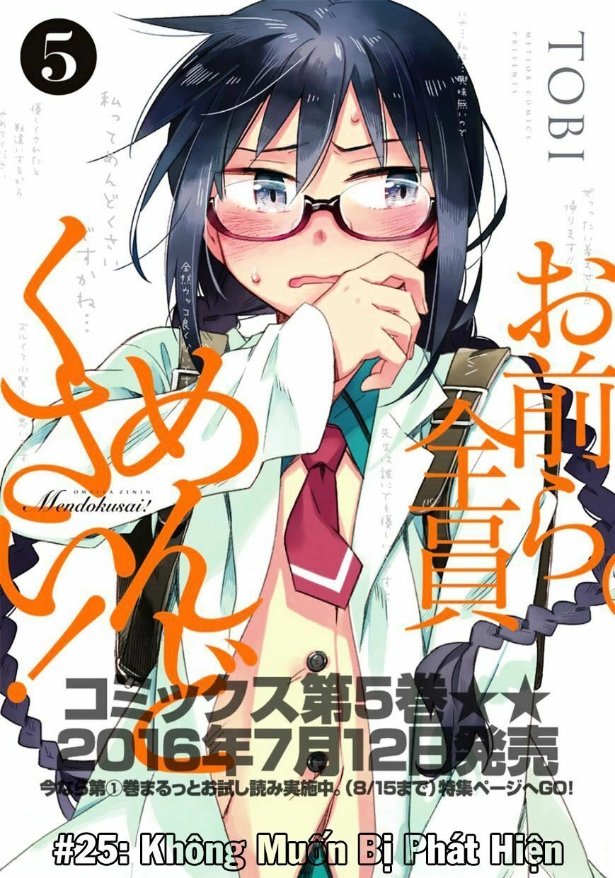 Omaera Zenin Mendokusai! Chapter 25 - 2