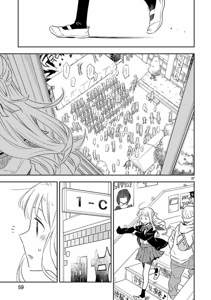 Omaera Zenin Mendokusai! Chapter 27 - 29