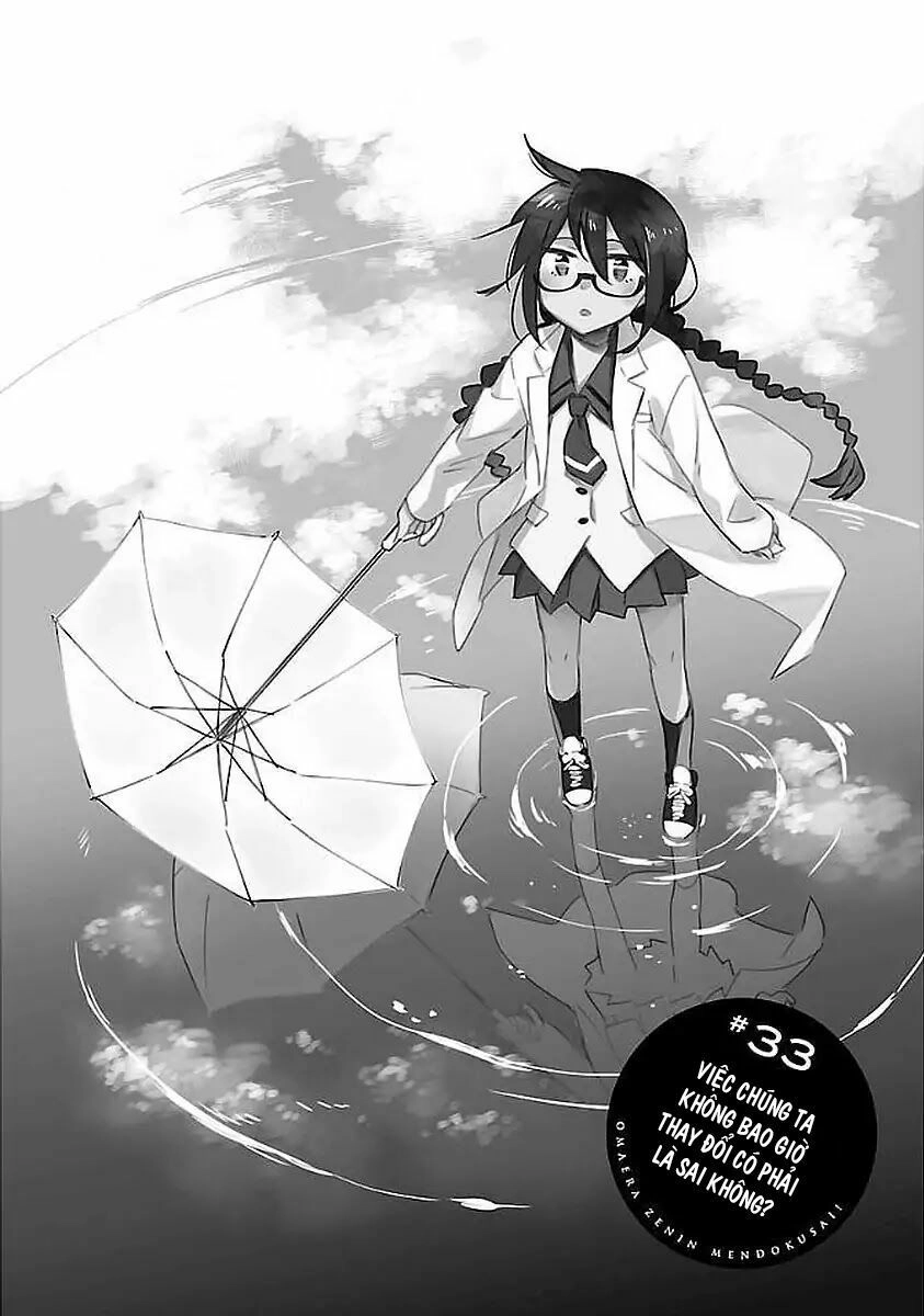 Omaera Zenin Mendokusai! Chapter 33 - 5