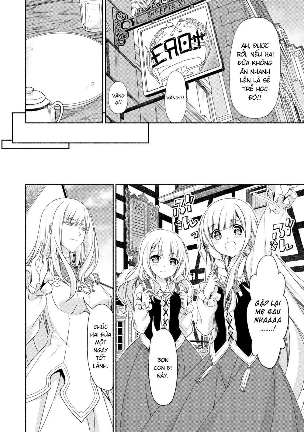 Even Though I’m A Former Noble And A Single Mother, My Daughters Are Too Cute And Working As An Adve Chapter 1 - 24