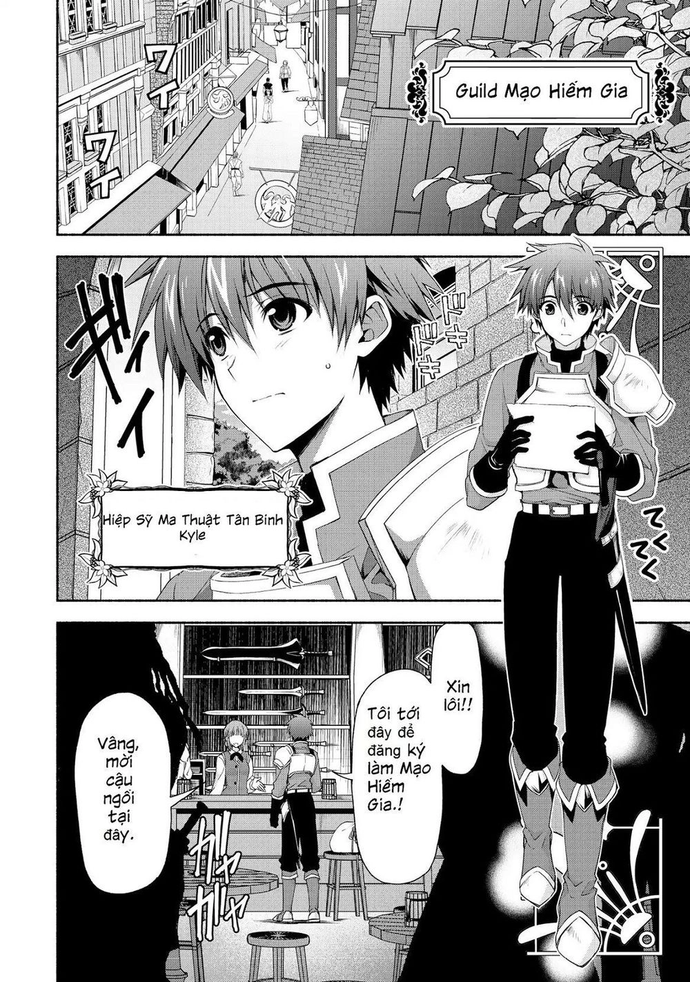 Even Though I’m A Former Noble And A Single Mother, My Daughters Are Too Cute And Working As An Adve Chapter 2.1 - 12