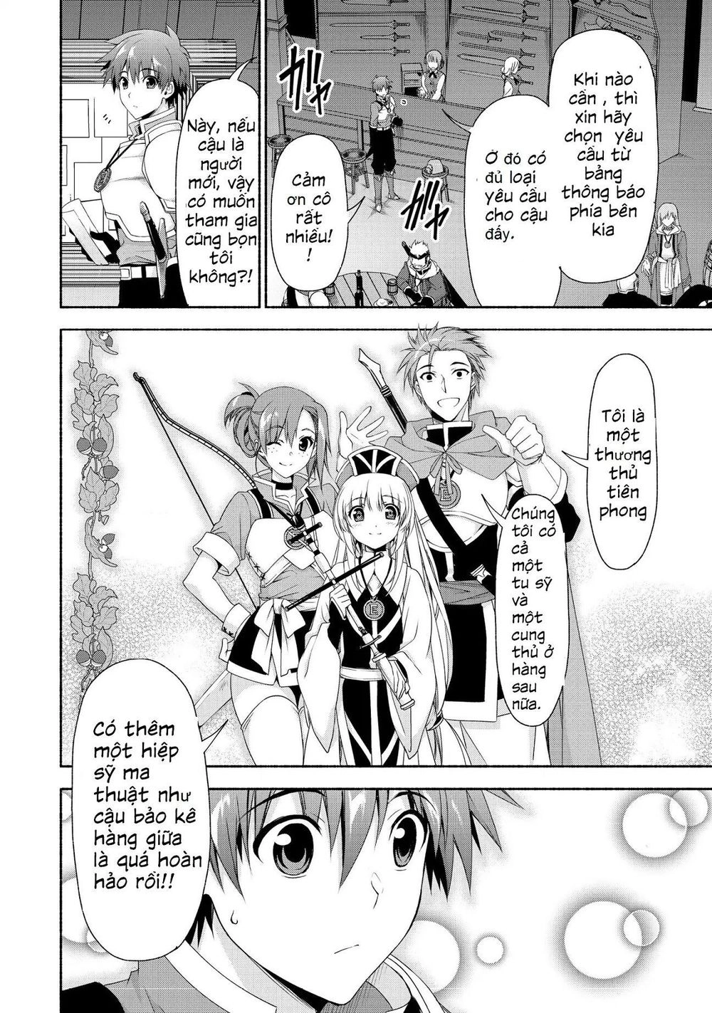 Even Though I’m A Former Noble And A Single Mother, My Daughters Are Too Cute And Working As An Adve Chapter 2.1 - 16