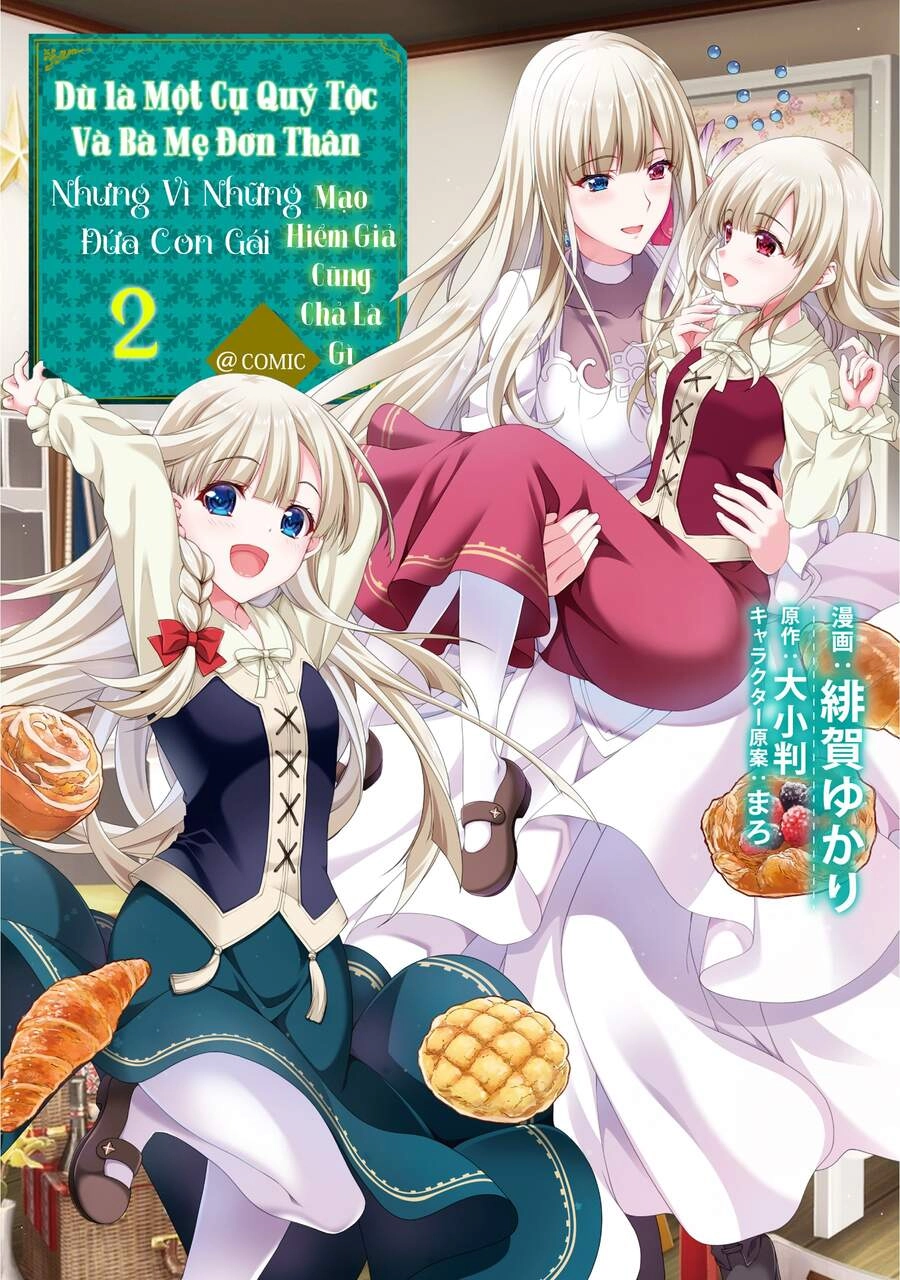 Even Though I’m A Former Noble And A Single Mother, My Daughters Are Too Cute And Working As An Adve Chapter 5 - 3