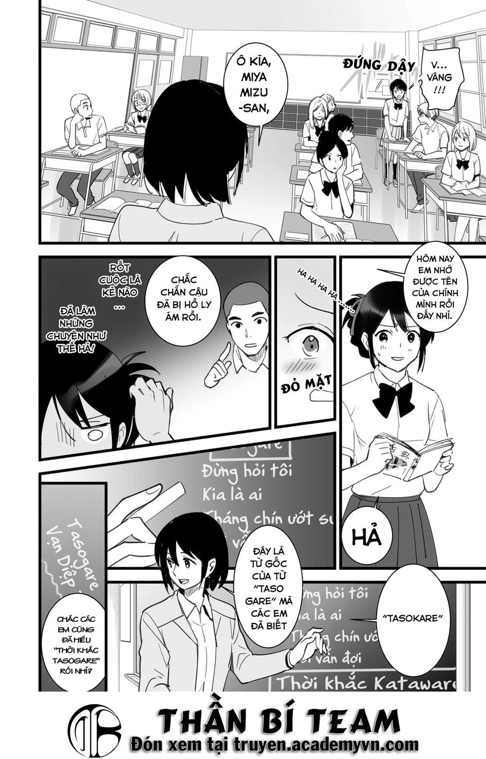 Your Name - Tên Bạn Là Gì? Chapter 1 - 32