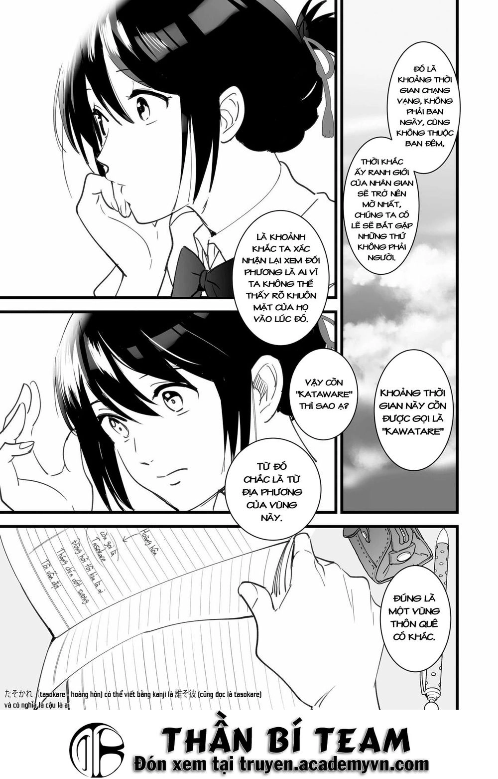 Your Name - Tên Bạn Là Gì? Chapter 1 - 33