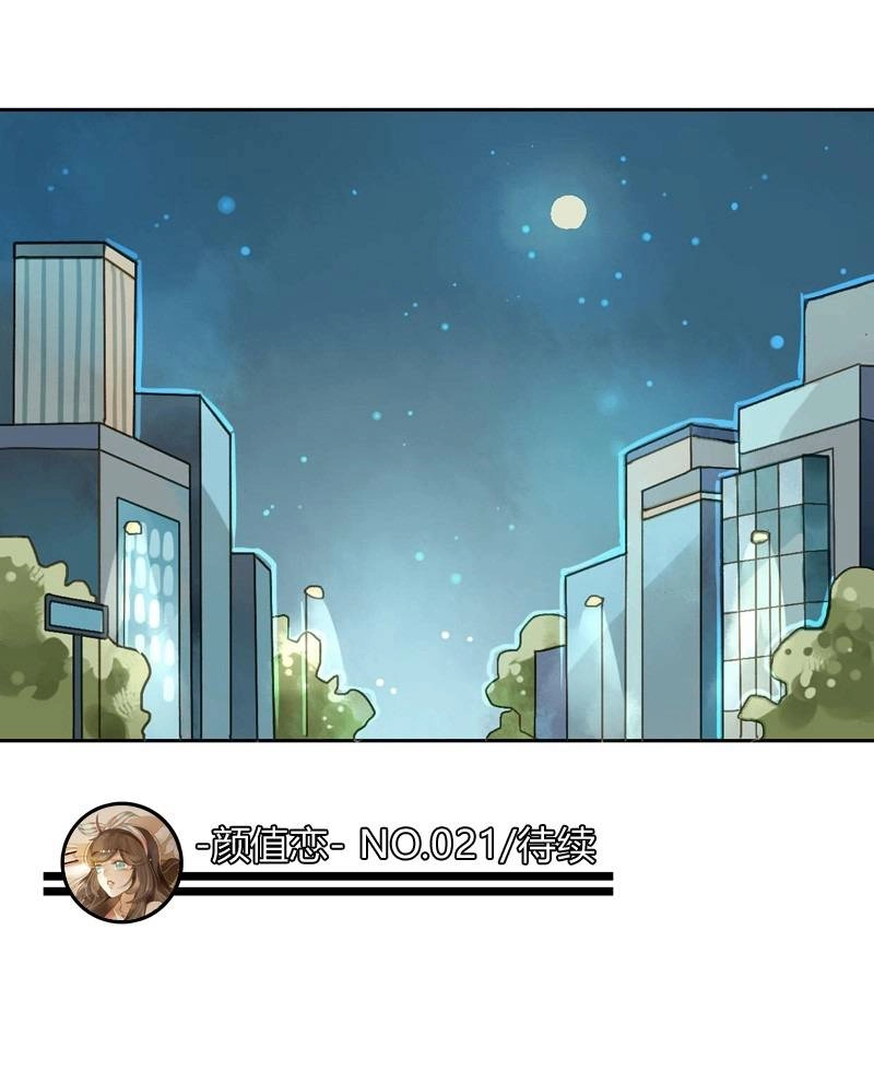 Sức Mạnh Của Sắc Đẹp Chapter 50 - 17