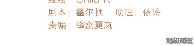 Sức Mạnh Của Sắc Đẹp Chapter 76 - 2