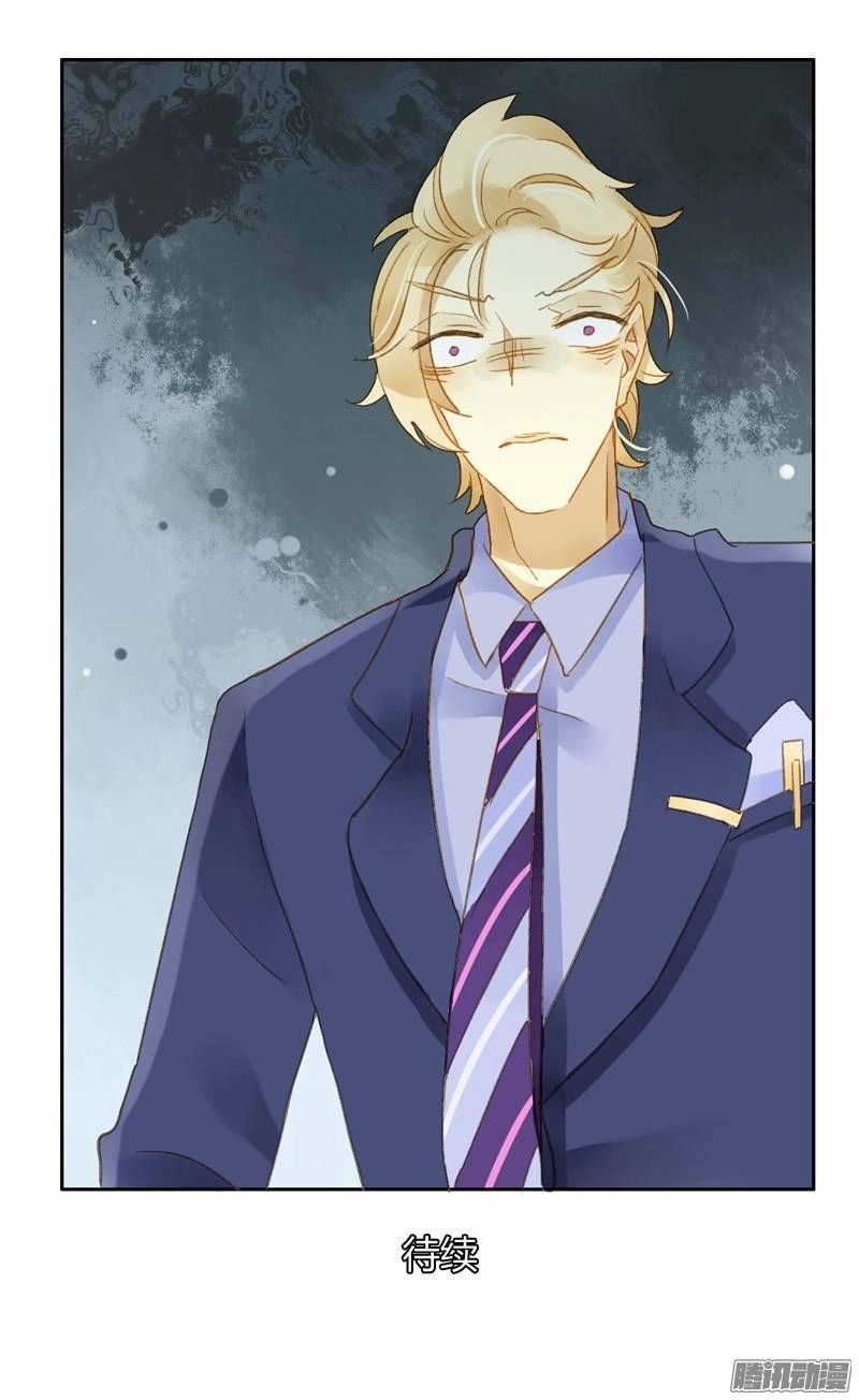 Sức Mạnh Của Sắc Đẹp Chapter 85 - 15