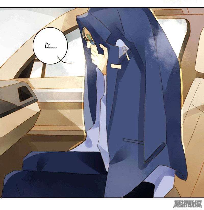 Sức Mạnh Của Sắc Đẹp Chapter 88 - 9