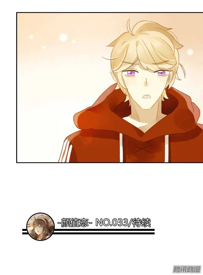 Sức Mạnh Của Sắc Đẹp Chapter 96 - 13