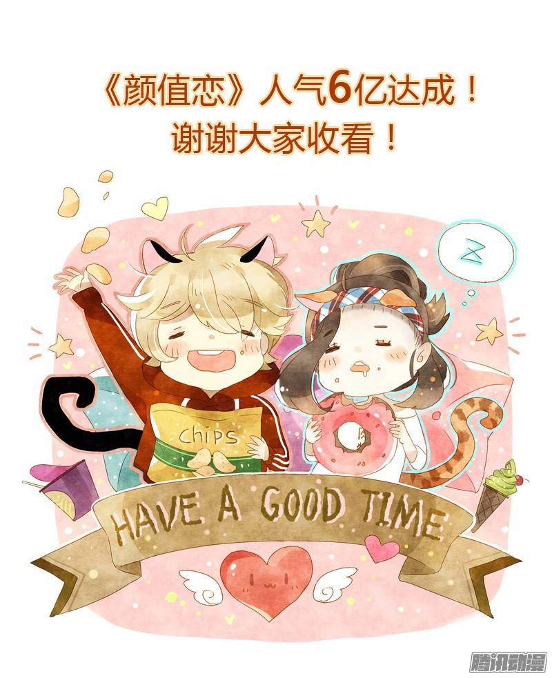 Sức Mạnh Của Sắc Đẹp Chapter 106 - 24