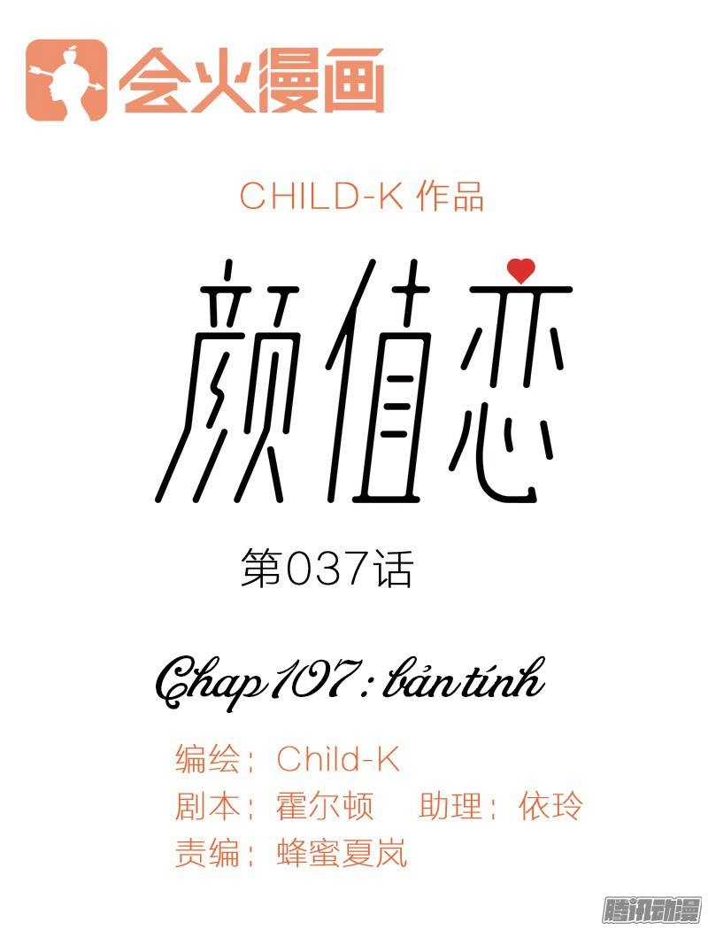 Sức Mạnh Của Sắc Đẹp Chapter 107 - 2