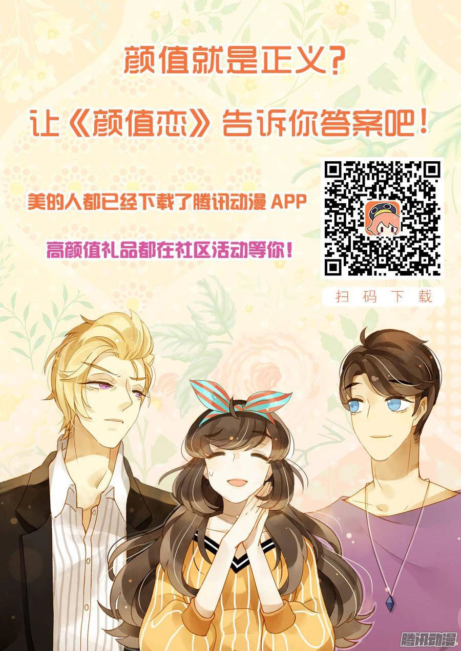 Sức Mạnh Của Sắc Đẹp Chapter 141 - 23