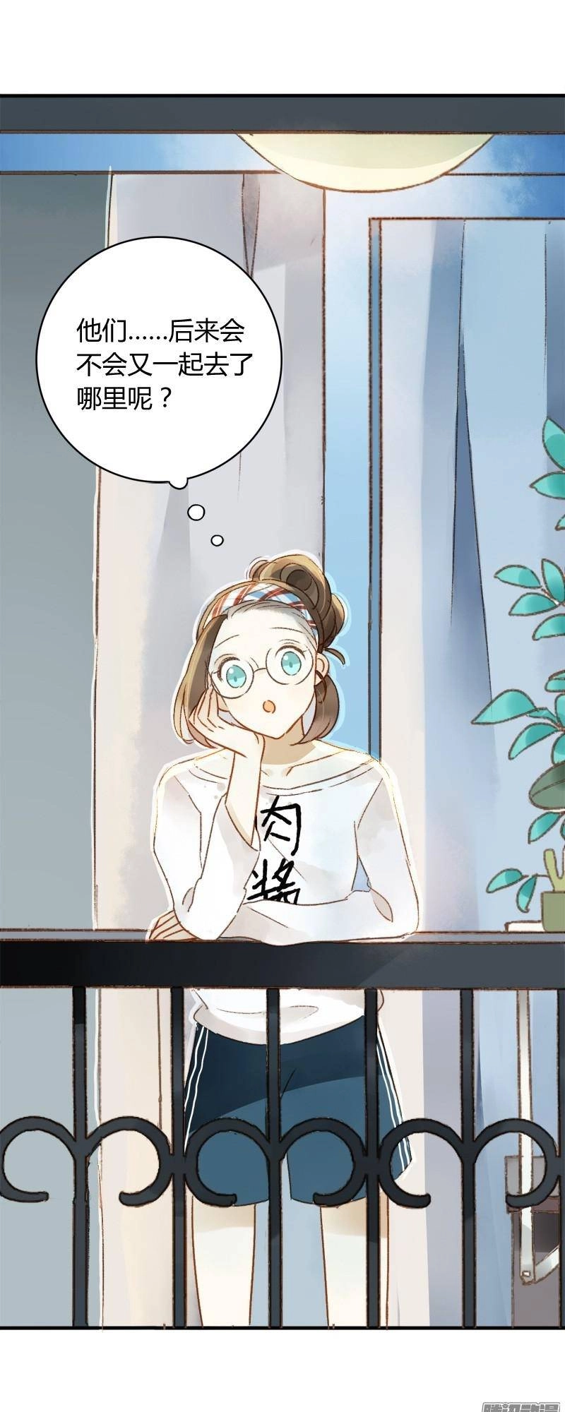 Sức Mạnh Của Sắc Đẹp Chapter 150 - 4