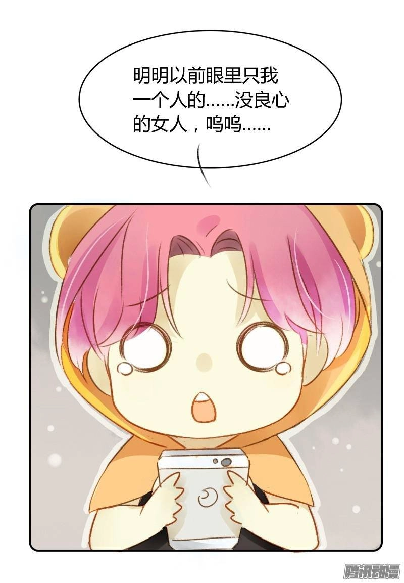 Sức Mạnh Của Sắc Đẹp Chapter 150 - 7