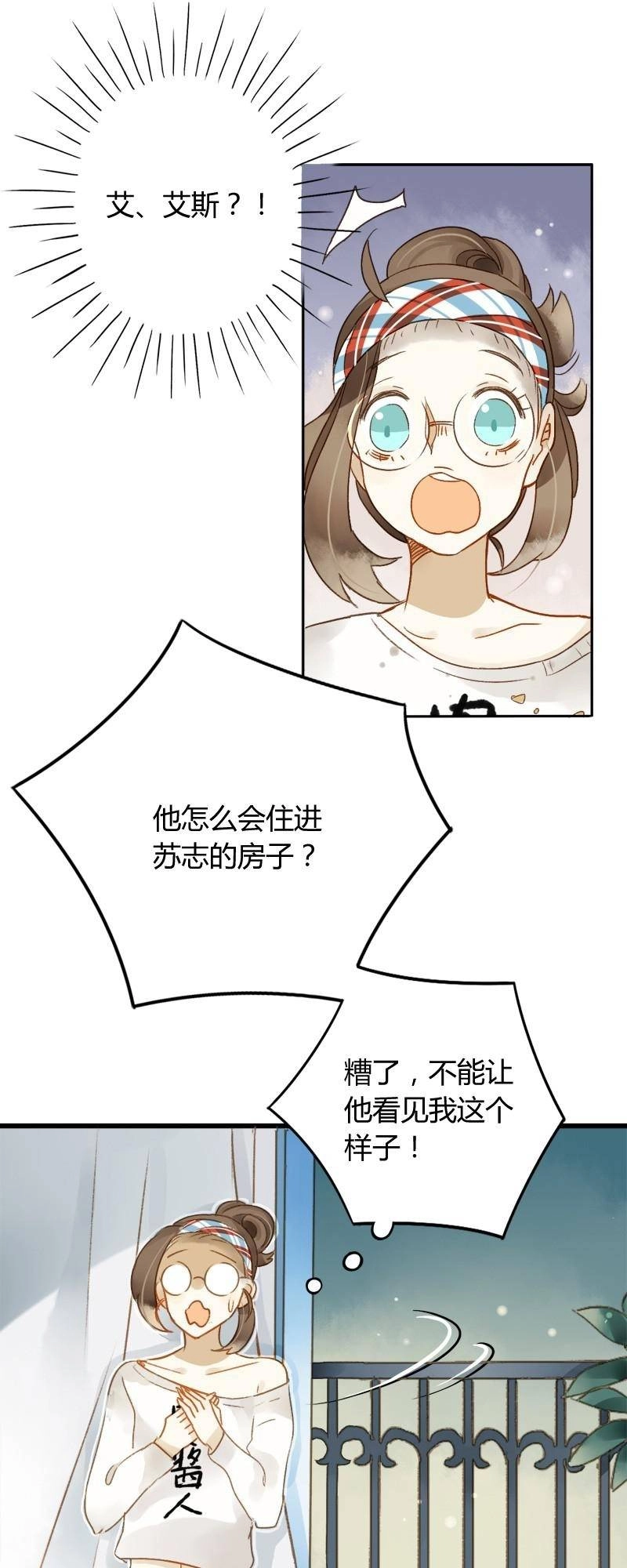 Sức Mạnh Của Sắc Đẹp Chapter 150 - 10