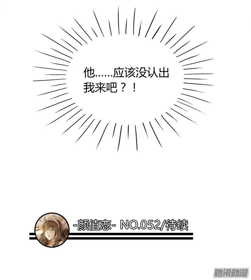 Sức Mạnh Của Sắc Đẹp Chapter 150 - 12