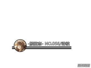 Sức Mạnh Của Sắc Đẹp Chapter 161 - 13