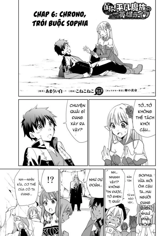 Jishou! Heibon Mazoku No Eiyuu Life: B-Kyuu Mazoku Nano Ni Cheat Dungeon Wo Tsukutteshimatta Kekka Chapter 6 - 4