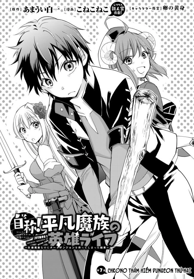 Jishou! Heibon Mazoku No Eiyuu Life: B-Kyuu Mazoku Nano Ni Cheat Dungeon Wo Tsukutteshimatta Kekka Chapter 7 - 4
