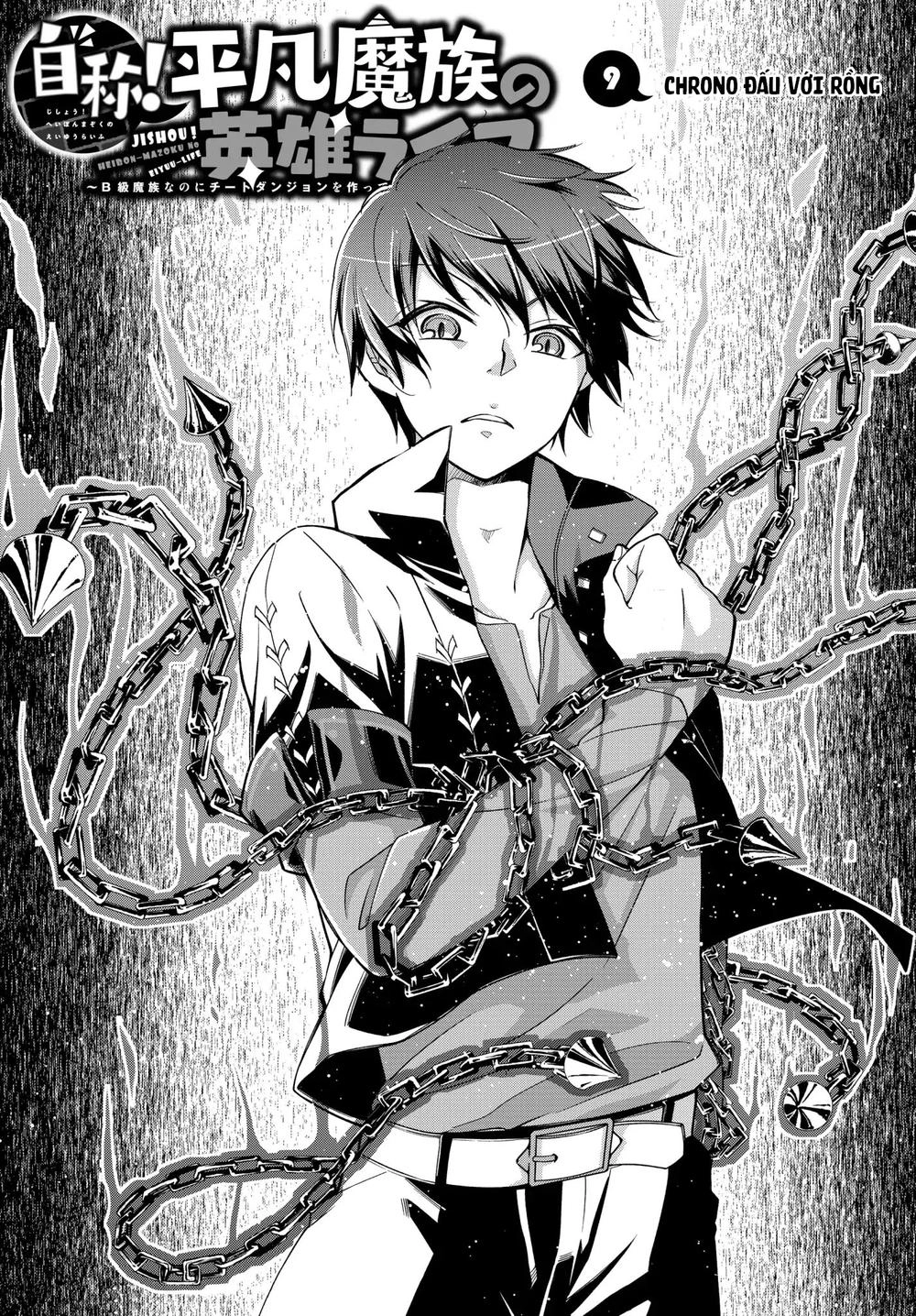 Jishou! Heibon Mazoku No Eiyuu Life: B-Kyuu Mazoku Nano Ni Cheat Dungeon Wo Tsukutteshimatta Kekka Chapter 9 - 3