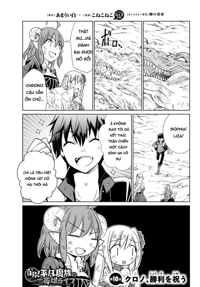 Jishou! Heibon Mazoku No Eiyuu Life: B-Kyuu Mazoku Nano Ni Cheat Dungeon Wo Tsukutteshimatta Kekka Chapter 10 - 2